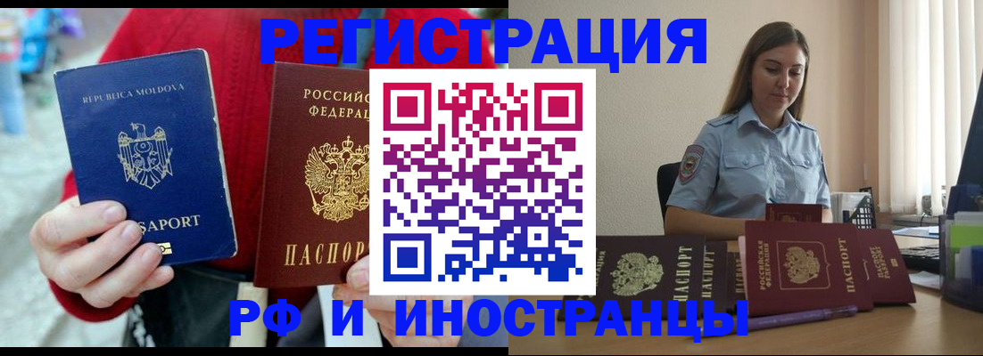 где прописаться в Нурлате