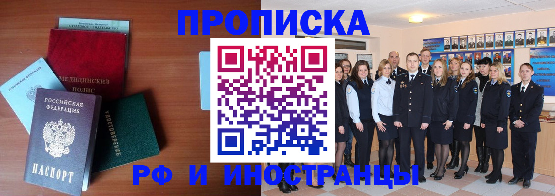 пропишу в квартире в Нурлате